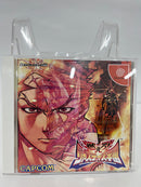 【中古】【開封品】 ドリームキャストソフト  燃えろ!ジャスティス学園＜レトロゲーム＞（代引き不可）6552