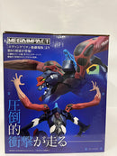 【中古】【未開封】第9の使徒 「一番くじ エヴァンゲリオン〜使徒、浸食!〜」 MEGAIMPACT B賞＜フィギュア＞（代引き不可）6552