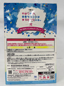 【中古】【未開封】雪ノ下雪乃ver.「一番くじ やはり俺の青春ラブコメはまちがっている。完 あつまれ!パンさんパーティ!」A賞＜フィギュア＞（代引き不可）6552