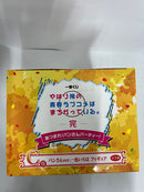 【中古】【未開封】一色いろはver. 「一番くじ やはり俺の青春ラブコメはまちがっている。完 あつまれ!パンさんパーティ!」C賞＜フィギュア＞（代引き不可）6552