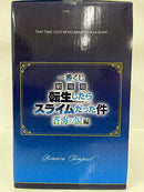 【中古】【未開封】リムル 「一番くじ 劇場版 転生したらスライムだった件 蒼海の涙編」 A賞＜フィギュア＞（代引き不可）6552