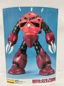 【中古】【未組立】1/100 MG MSM-07S シャア専用ズゴック 「機動戦士ガンダム」 [5061576]＜プラモデル＞（代引き不可）6552