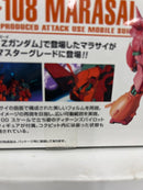 【中古】【未組立】1/100 MG RMS-108 マラサイ 「機動戦士Zガンダム」 [0175718]＜プラモデル＞（代引き不可）6552