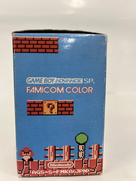 中古】【開封品】ゲームボーイアドバンスSP本体 ファミコンカラー