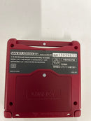 【中古】【開封品】ゲームボーイアドバンスSP本体 ファミコンカラー＜レトロゲーム＞（代引き不可）6552