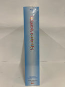 【中古】【未開封】映画プリキュアオールスターズＦ 特装版＜キャンバスアートボード付＞＜Blu-ray＞（代引き不可）6552