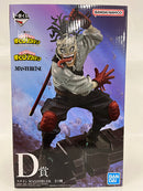 【中古】【未開封】ステイン 「一番くじ 僕のヒーローアカデミア -いつまでも手を差し伸べ続ける物語-」 MASTERLISE D賞＜フィギュア＞（代引き不可）6552