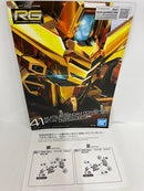 【中古】【未組立】1/144 RG ORB-01 アカツキガンダム(オオワシ装備) 「機動戦士ガンダムSEED DESTINY」＜プラモデル＞（代引き不可）6552