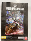 【中古】【未組立】1/100 MG ZGMF-X10A フリーダムガンダム Ver.2.0 「機動戦士ガンダムSEED」＜プラモデル＞（代引き不可）6552