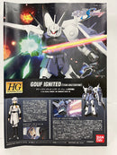 【中古】【未組立】1/144 HG ZGMF-X2000 グフイグナイテッド(イザーク・ジュール専用機) 「機動戦士ガンダムSEED DESTINY」＜プラモデル＞（代引き不可）6552
