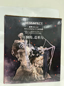 【中古】【開封品】終尾の巨人(エレン・イェーガー) 「一番くじ 進撃の巨人〜地鳴らし〜」 MEGAIMPACT ラストワン賞＜フィギュア＞（代引き不可）6552