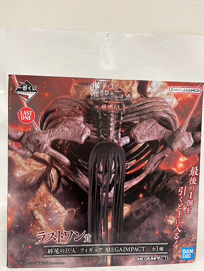 中古】【開封品】終尾の巨人(エレン・イェーガー) 「一番くじ 進撃の