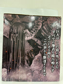 【中古】【開封品】終尾の巨人(エレン・イェーガー) 「一番くじ 進撃の巨人〜地鳴らし〜」 MEGAIMPACT ラストワン賞＜フィギュア＞（代引き不可）6552