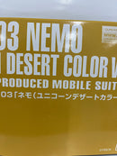 【中古】【未組立】1/100 MG MSA-003 ネモ ユニコーンデザートカラーVer.「機動戦士ガンダムUC」ホビーオンラインショップ限定＜プラモデル＞（代引き不可）6552