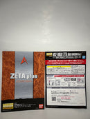 【中古】【未組立】1/100 MG MSZ-006A1 ゼータプラス(ユニコーンVer.) 「機動戦士ガンダムUC」 プレミアムバンダイ限定＜プラモデル＞（代引き不可）6552