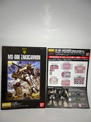 【中古】【未組立】1/100 MG MS-06K ザク・キャノン(ユニコーンカラーVer.) 「機動戦士ガンダムUC」 プレミアムバンダイ限定＜プラモデル＞（代引き不可）6552