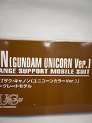 【中古】【未組立】1/100 MG MS-06K ザク・キャノン(ユニコーンカラーVer.) 「機動戦士ガンダムUC」 プレミアムバンダイ限定＜プラモデル＞（代引き不可）6552