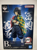 【中古】【未開封】冨岡義勇 「一番くじ 鬼滅の刃 最高位の剣士“柱”」 MASTERLISE B賞＜フィギュア＞（代引き不可）6552