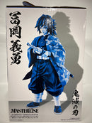 【中古】【未開封】冨岡義勇 「一番くじ 鬼滅の刃 最高位の剣士“柱”」 MASTERLISE B賞＜フィギュア＞（代引き不可）6552
