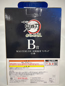 【中古】【未開封】冨岡義勇 「一番くじ 鬼滅の刃 最高位の剣士“柱”」 MASTERLISE B賞＜フィギュア＞（代引き不可）6552