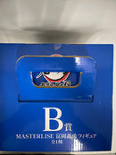 【中古】【未開封】冨岡義勇 「一番くじ 鬼滅の刃 最高位の剣士“柱”」 MASTERLISE B賞＜フィギュア＞（代引き不可）6552
