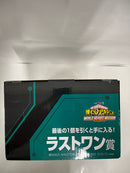 【中古】【開封品】緑谷出久 ラストワンver. 「一番くじ 僕のヒーローアカデミア THE MOVIE WORLD HEROES’ MISSION」＜フィギュア＞（代引き不可）6552