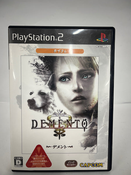 中古】レトロゲーム