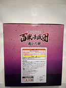 【中古】【未開封】ブラックマリア 「一番くじ ワンピース 百獣海賊団〜飛び六胞〜」 F賞＜フィギュア＞（代引き不可）6552