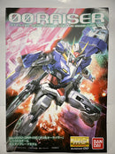 【中古】【未組立】1/100 MG GN-0000+GNR-010 ダブルオーライザー 「機動戦士ガンダム00(ダブルオー)」＜プラモデル＞（代引き不可）6552