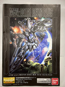 【中古】【未組立】1/100 MG MSN-001 A1 デルタプラス 地球連邦軍 量産試作型可変モビルスーツ 「機動戦士ガンダムUC」＜プラモデル＞（代引き不可）6552