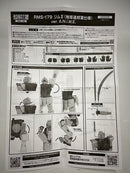 【中古】【開封品】ROBOT魂 ＜SIDE MS＞ RMS-179 ジムII(地球連邦軍仕様) ver. A.N.I.M.E. 「機動戦士Ζガンダム」＜フィギュア＞（代引き不可）6552
