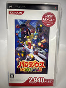 【中古】【開封品】PSPソフト  パロディウス PORTABLE [廉価版]＜レトロゲーム＞（代引き不可）6552