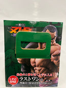 【中古】【未開封】烈海王 MASTERLISEッッ! 「一番くじ 刃牙 巨大なる鼓動」 ラストワン賞＜フィギュア＞（代引き不可）6552