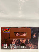 【中古】【未開封】ピクル MASTERLISEッッ! 「一番くじ 刃牙 巨大なる鼓動」 B賞＜フィギュア＞（代引き不可）6552