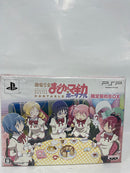 【中古】【未開封】PSPソフト  魔法少女まどか☆マギカ ポータブル[限定版]＜レトロゲーム＞（代引き不可）6552