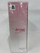 【中古】【未開封】PSPソフト  魔法少女まどか☆マギカ ポータブル[限定版]＜レトロゲーム＞（代引き不可）6552