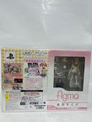 【中古】【未開封】PSPソフト  魔法少女まどか☆マギカ ポータブル[限定版]＜レトロゲーム＞（代引き不可）6552