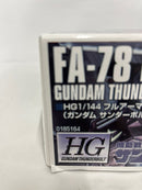 【中古】【未組立】1/144 HG フルアーマーガンダム(ガンダムサンダーボルト版) 「機動戦士ガンダム サンダーボルト」＜プラモデル＞（代引き不可）6552