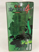 【中古】【未開封】ヤムチャ 「ドラゴンボール」 SCultures BIG 造形天下一武道会4 其ノ三＜フィギュア＞（代引き不可）6552