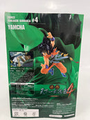 【中古】【未開封】ヤムチャ 「ドラゴンボール」 SCultures BIG 造形天下一武道会4 其ノ三＜フィギュア＞（代引き不可）6552