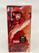 【中古】【未開封】パン 「ドラゴンボール」 SCultures BIG 造形天下一武道会4 其之六＜フィギュア＞（代引き不可）6552