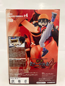 【中古】【未開封】パン 「ドラゴンボール」 SCultures BIG 造形天下一武道会4 其之六＜フィギュア＞（代引き不可）6552