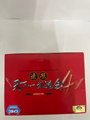 【中古】【未開封】パン 「ドラゴンボール」 SCultures BIG 造形天下一武道会4 其之六＜フィギュア＞（代引き不可）6552