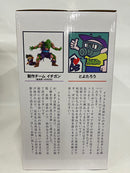 【中古】【未開封】孫悟空 身勝手の極意＆孫悟飯 ビースト 最強の親子かめはめ波 「ドラゴンボール超」応募者全員サービス＜フィギュア＞（代引き不可）6552