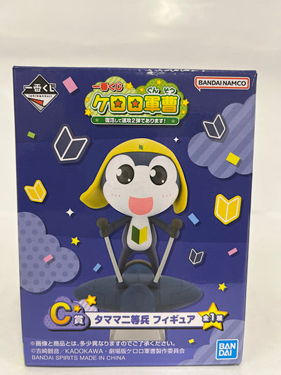 中古】【未開封】タママ二等兵 「一番くじ ケロロ軍曹 復活して速攻2弾