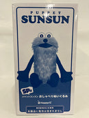 【中古】【未開封】パペットスンスン おしゃべりぬいぐるみ 「Happyくじ パペットスンスン」 SP賞＜おもちゃ＞（代引き不可）6552