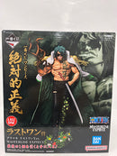 【中古】【未開封】アラマキ ラストワンVer. 「一番くじ ワンピース 絶対的正義」 MASTERLISE EXPIECE ラストワン賞＜フィギュア＞（代引き不可）6552