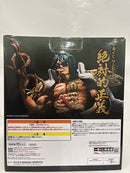 【中古】【未開封】アラマキ ラストワンVer. 「一番くじ ワンピース 絶対的正義」 MASTERLISE EXPIECE ラストワン賞＜フィギュア＞（代引き不可）6552