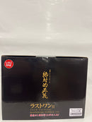 【中古】【未開封】アラマキ ラストワンVer. 「一番くじ ワンピース 絶対的正義」 MASTERLISE EXPIECE ラストワン賞＜フィギュア＞（代引き不可）6552