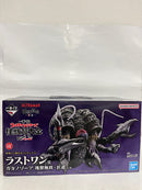 【中古】【未開封】ガタノゾーア 塊獣極致・匠道 「一番くじ ウルトラマンシリーズ 怪獣超大全 vol.2」ラストワン賞＜フィギュア＞（代引き不可）6552